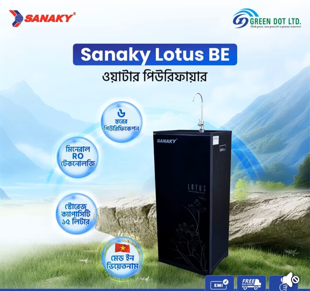 Sanaky Lotus-BE