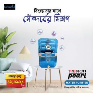 Heron Pearl RO Water Purifier (6 Stage)